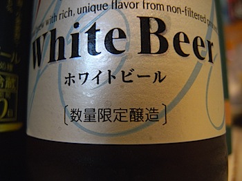 muroka_white_20080729_224.JPG