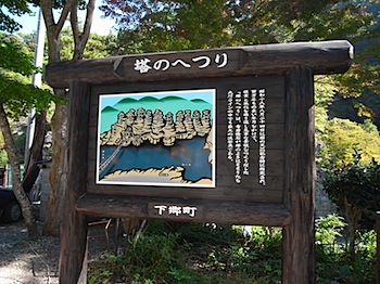 nasu_081013631.JPG