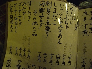 okinawa_03309252.JPG