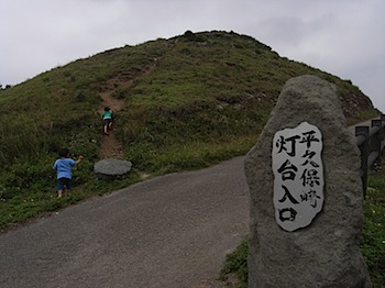 okinawa_03309343.JPG