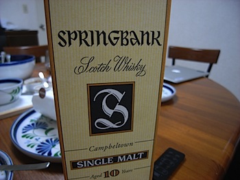 springbank_20080521_934.JPG