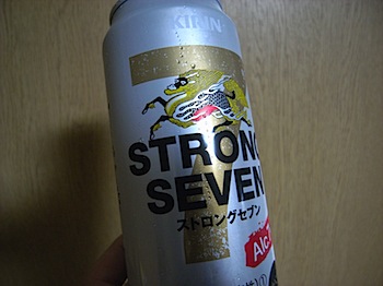 strong_7_081104721.JPG