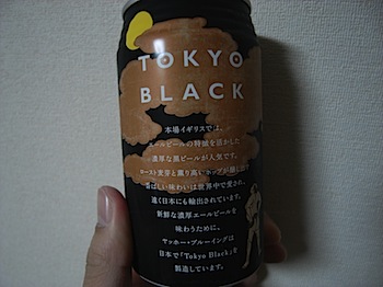 tokyo_black_081105762.JPG