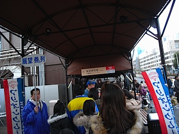 tokyo_tower_090120877.JPG