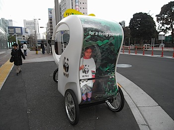 tokyo_tower_090120921.JPG