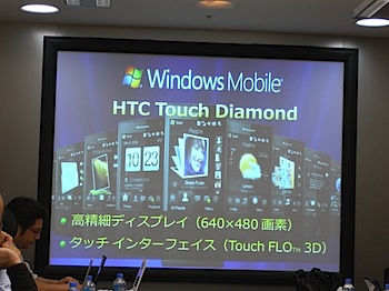 touch_diamond_081113040.JPG