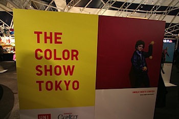 uniqlo_meets_corteo_0902_3001.JPG