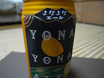 yonayona_20080917_114.JPG