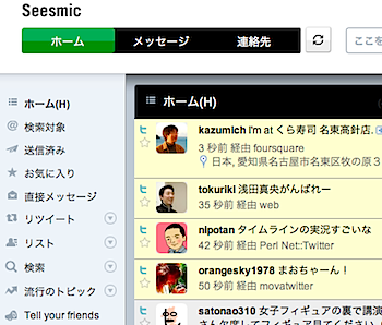2010-02-24_1257.png