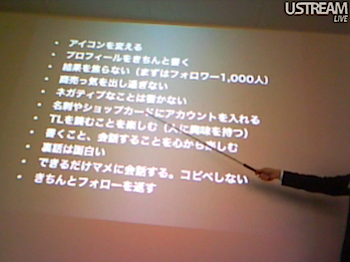 2010-02-24_1549.png