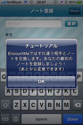 EncountMe__4770.PNG