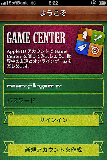 GameCenter_3152.png