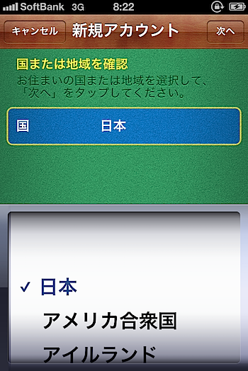 GameCenter_3154.PNG