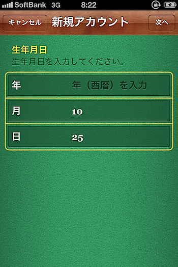 GameCenter_3155.PNG