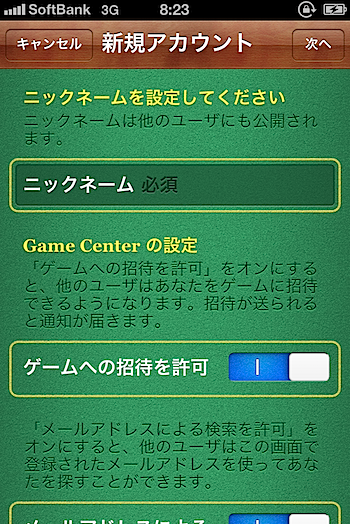 GameCenter_3157.PNG