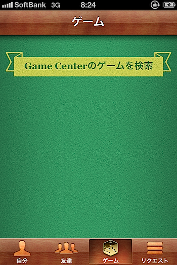 GameCenter_3160.PNG