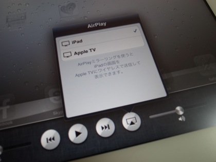 Airplay 3019