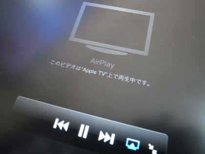 Airplay 3028