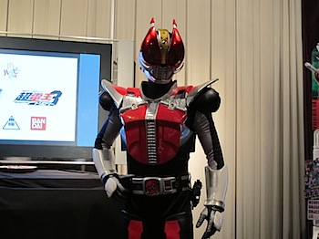 amn_kamen_rider_042083.JPG