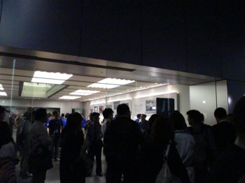 Apple store rip 8321