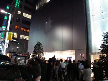 Apple store rip 8324