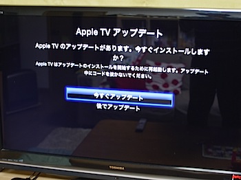 appletv_10859.JPG