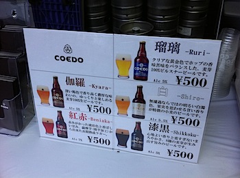 beer_keyaki_6303.JPG