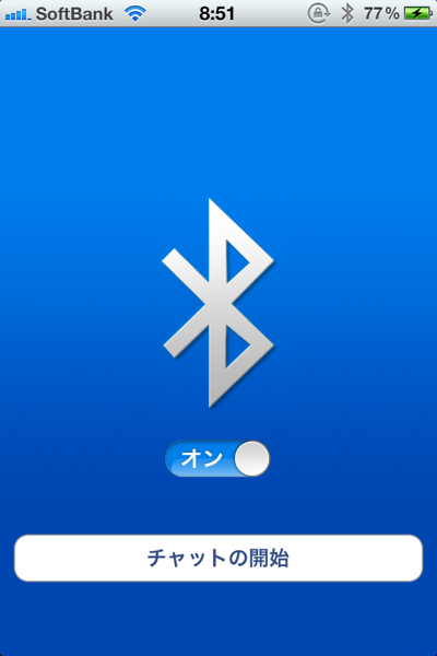 Bluetooth onoff 9496