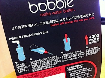 bobble_6315.JPG