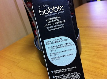 bobble_6317.JPG