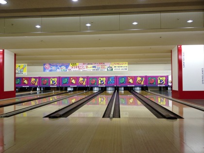 Bowling 0080