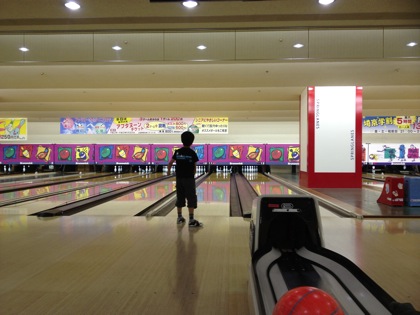 Bowling 0086