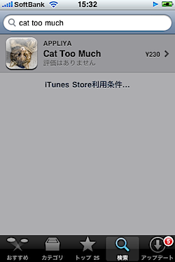 cat_too_much_01857.PNG