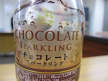 choco_sparkling_02686.JPG