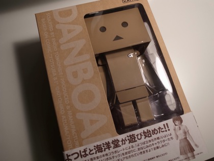 Danbo 1400