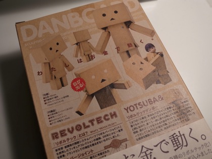 Danbo 1401