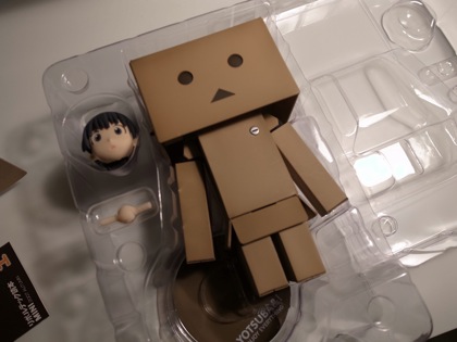 Danbo 1403