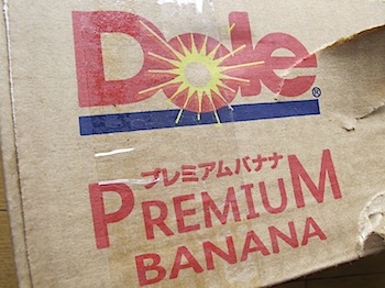 dole_banana_030792.JPG