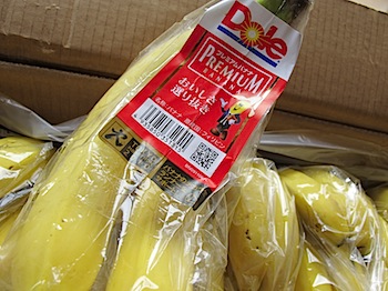 dole_banana_030796.JPG