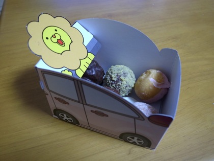 Donuts toyota 12999