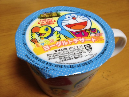 Doraemon 9249