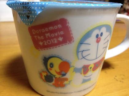 Doraemon 9250