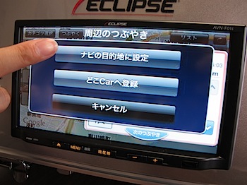 eclipse_5734.JPG