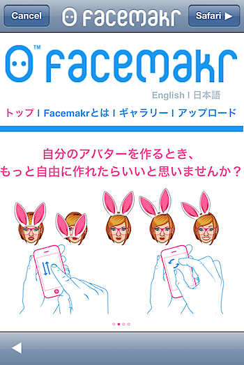 facemaker_3451.PNG