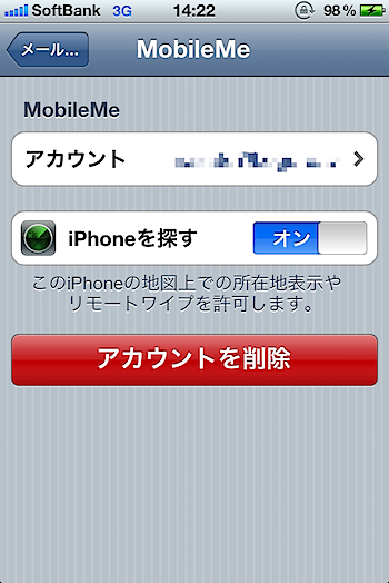 find_iphone__3923.png