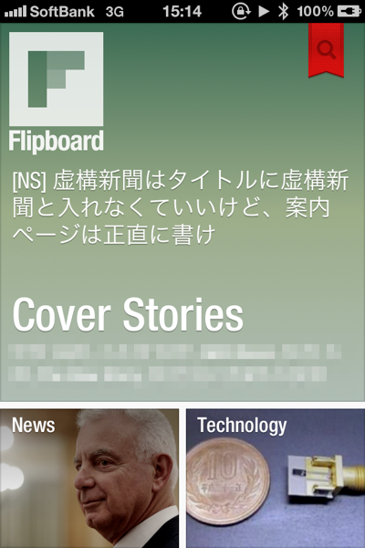 Flipboard 9871