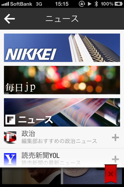 Flipboard 9875