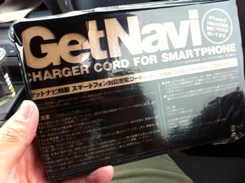 Get navi 7716