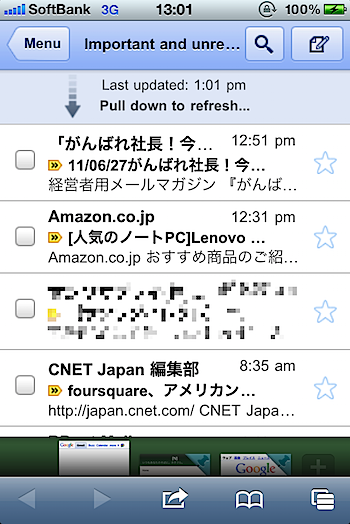 gmail_refresh_6849.png