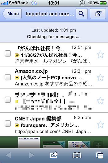 gmail_refresh_6851.png